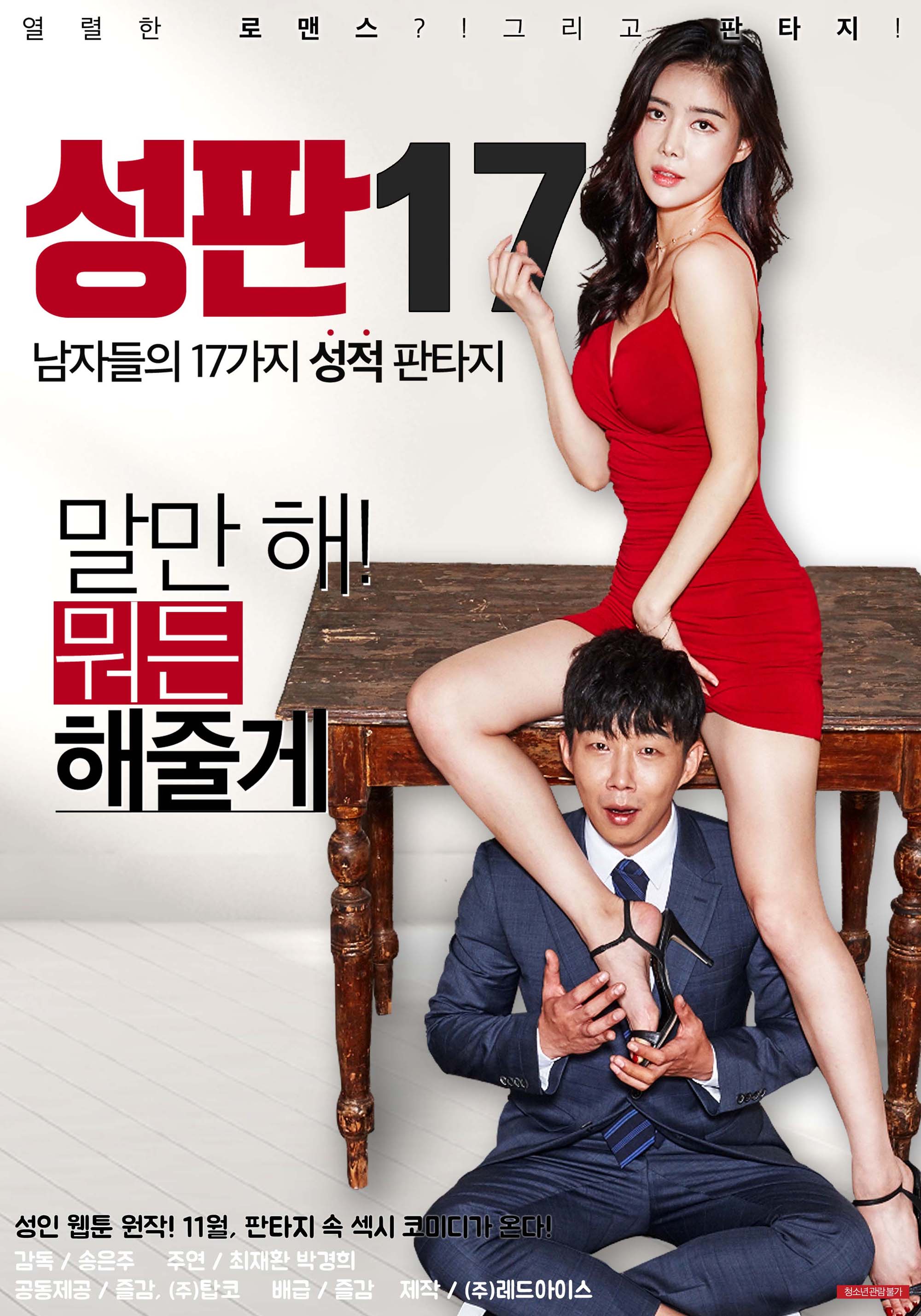 ����ʮ�����Ի���첥