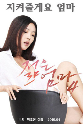 4첥