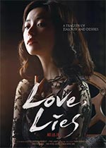 ﻨ.Love.Lies첥