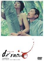 ֮첥