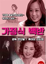 ͥʽ׷첥