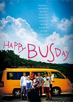 ֹHappyBusDay첥