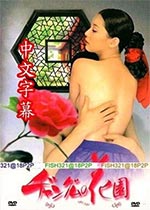 Ļ԰4첥