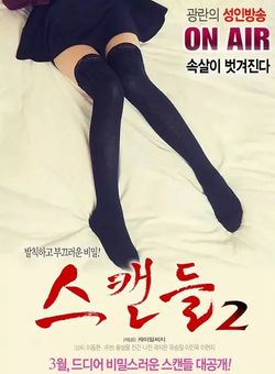 2첥