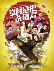 ǰɱ첥