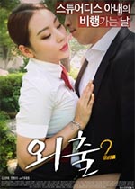 2첥