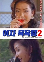 Ů2첥