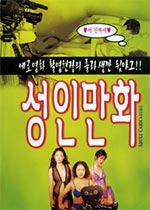 ˿ͨ첥