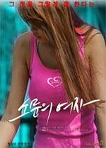 һҥԵŮ˿첥