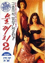 ˮŮ2첥
