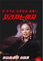Ů˿첥