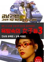 ԡŮ3첥