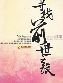 Ѱǰ֮2
