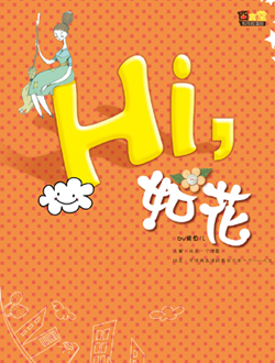 Ů֮绨ڶ