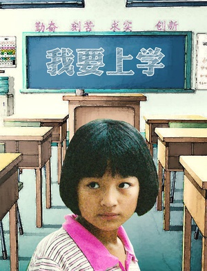 Ҫѧ첥