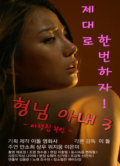 3첥