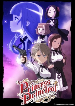 ׼/Princess Principaȫ߹ۿ