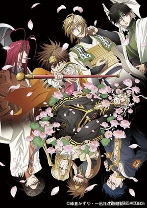 μ Saiyuki Reload Blastȫ߹ۿ