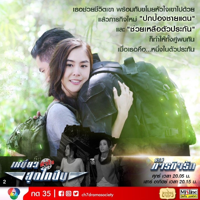 砰然心动全集在线观看