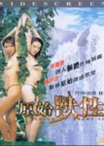 ռǿJ2ԭʼԿ첥