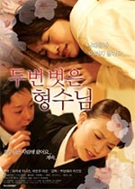 ˫첥