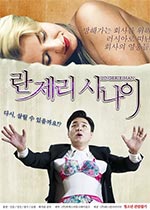 п첥