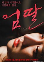 Eomttal첥