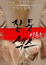 Ա2޷˯첥