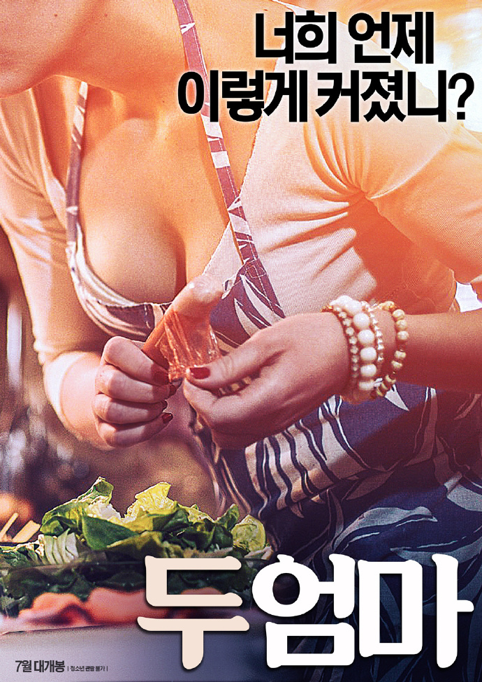 λ첥