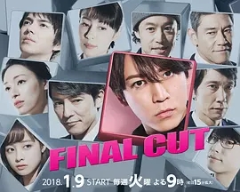 FINAL CUTȫ߹ۿ