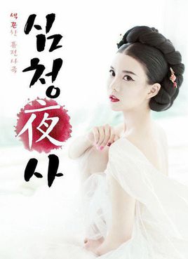 ͢Ұʷ첥