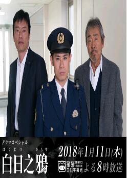 ֮ѻ2018SP첥