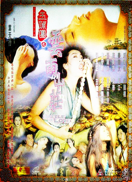 4֮ɽׯ첥