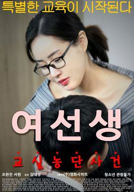 Ůʦ첥