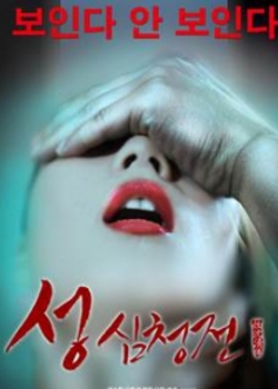 崫첥