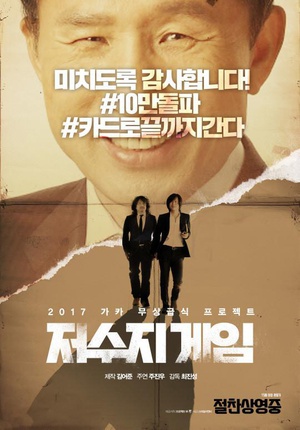 ˮϷ첥