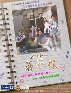 Love Songs Loveseries֮Һȫ߹ۿ