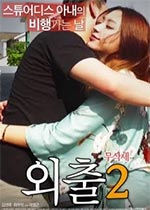 첥