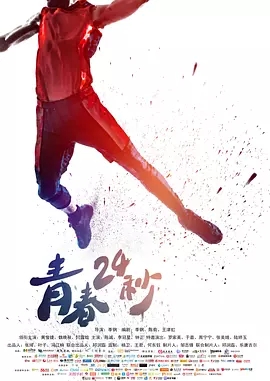ഺ24첥