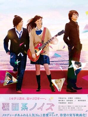 ϵ NOISE첥