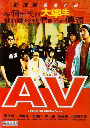 ഺιAV첥