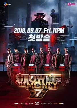 Show Me The Money 777/Ǯ߼