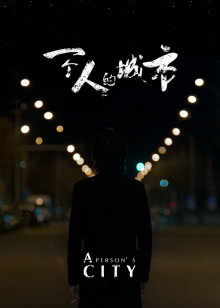 һ˵ĳ
