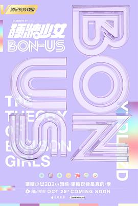 ӲŮBON-USһ