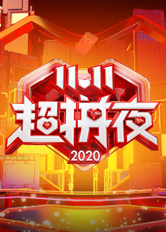 202011.11ƴҹһ