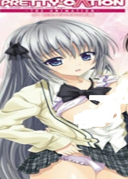 PRETTYCATIONTHEANIMATION#1줾ξȫ߹ۿ