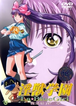 ѧ԰ LaBlueGirl ƪ3ȫ߹ۿ
