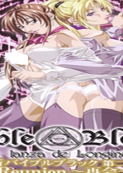 BIBLE BLACK ¥Х֥֥åڶȫ߹ۿ