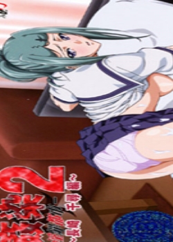 Ⱦ2 ﶼ ~ǧѰ~ȫ߹ۿ