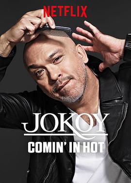 Jo Koy: Comin' in Hot첥